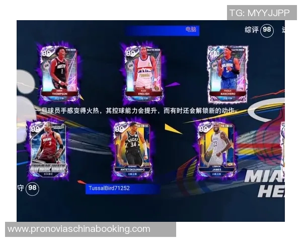 运动明星的陨落与重生：NBA球员德隆特·韦斯特的心理健康问题及马克·库班的守护之路