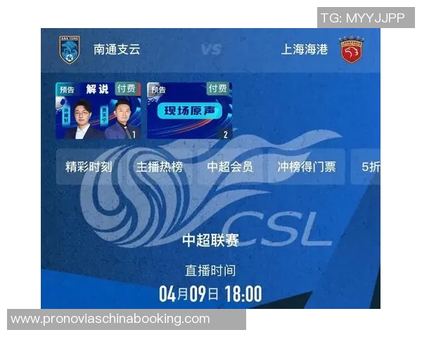 CCTV13直播体育赛事:专业性、深度分析、互动性与技术支持全方位解析 CCTV13直播体育赛事:专业性、深度分析、互动性与技术支持全方位解析