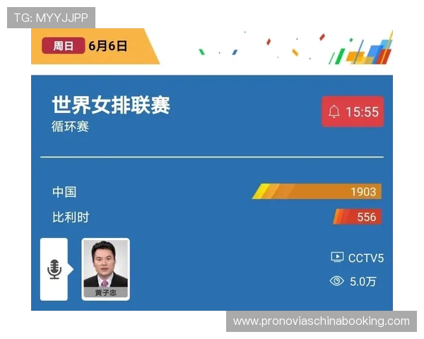 上海排球队盯防策略解析：如何应对对手的进攻与防守挑战