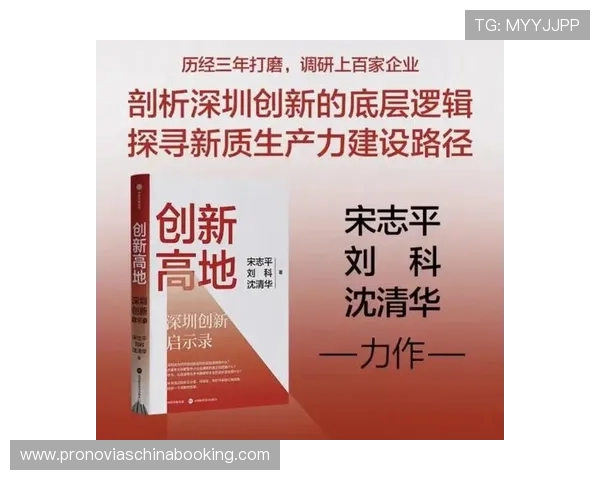 深圳排球队的比赛经验变革引发热议探索新战略与战术的结合之路